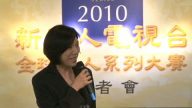 新唐人第三屆系列大賽啟動