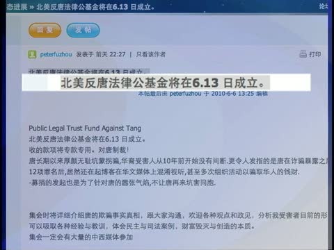 唐煒臻前客戶將公開與其對陣