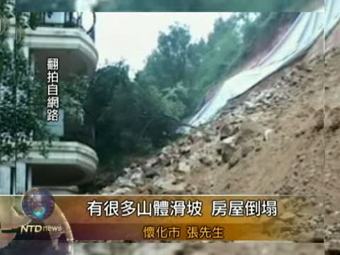湖南民眾：暴雨災情遭封鎖