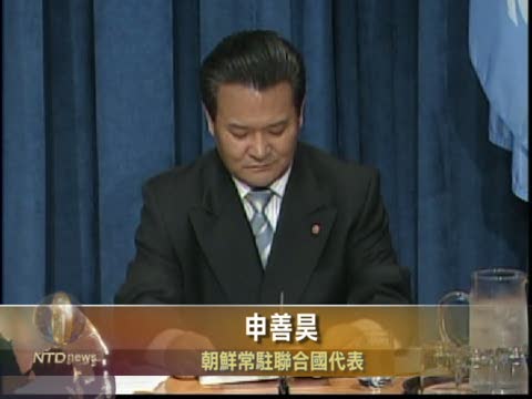 朝鮮警告可能對聯合國作出軍事回應