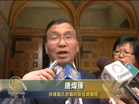 唐煒臻透露法庭下令賣房還債