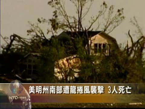 美明州南部遭龍捲風襲擊 3人死亡