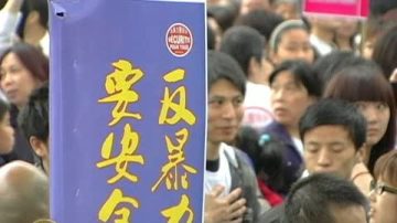 “反暴力  要安全”巴黎華人大遊行