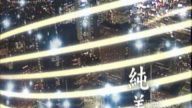 文化內涵啟發創作 聲樂大賽引風潮