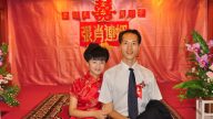 【禁聞】“遲了6年”的婚禮