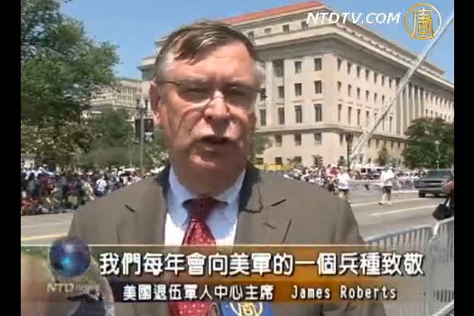 美國華府紀念國殤日