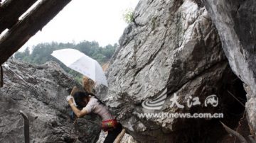 兩巨石坍塌卡住女子 未見到孩子抱憾離世