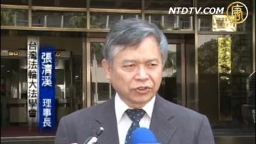 法轮功告联合报 伪造文书加重诽谤罪