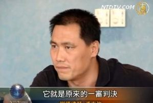 谭作人2审维持原判 谭妻称走过场