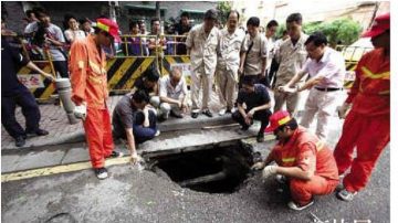 廣州鬧市現深兩米「大坑」 能容小車