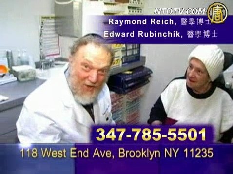 【广告】Roymond Reich眼科诊所