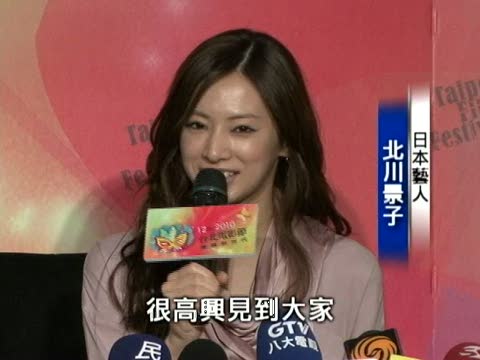 北川景子登臺 宣傳得獎電影