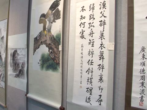 美洲中華書法學會會員展開幕