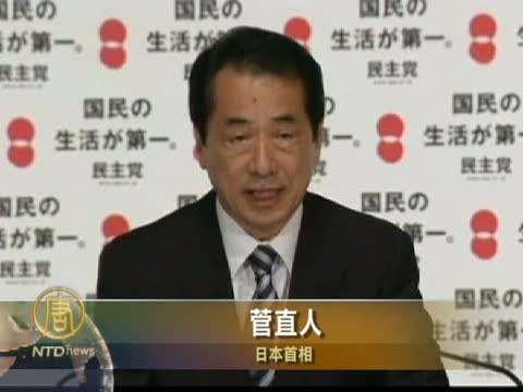 日首相承認選舉失利但望繼續留任