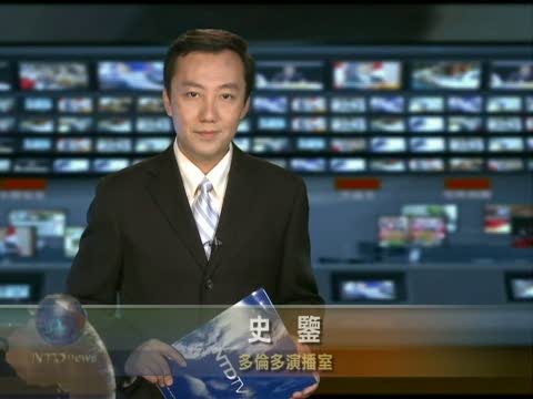 坎農：海地的救援工作進行中 請耐心