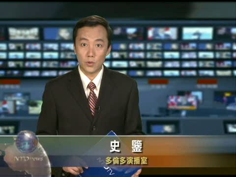 多市重裝因峰會拆除的公共設施
