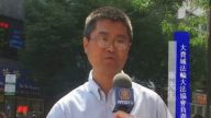 大費城法輪功學員紀念反迫害11週年