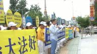 韓國法輪功學會發起百萬人簽名活動
