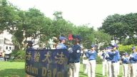 新加坡法轮功学员“七二零”反迫害集会