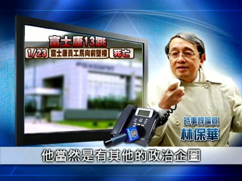 十三跳後的媒體噤聲 中共為哪樁？