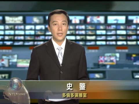 英石油變賣加資產集資