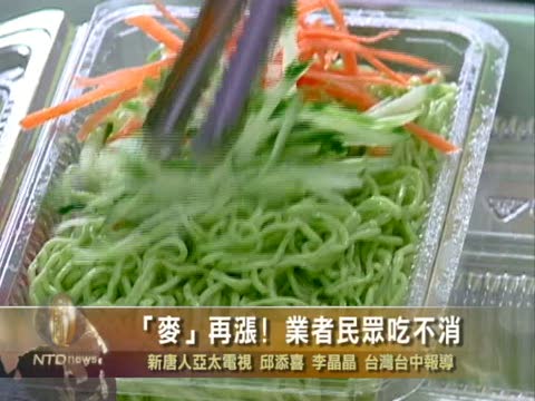 「麥」再漲!　業者民眾吃不消