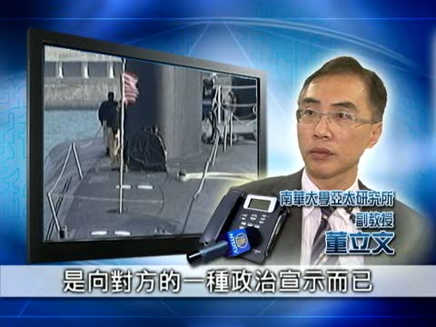 東北亞緊張局勢升溫下的美中角力
