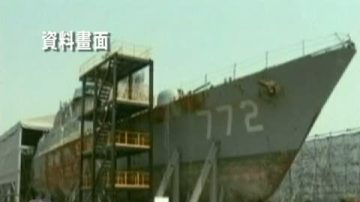 駐韓聯軍指朝鮮擊沉天安艦