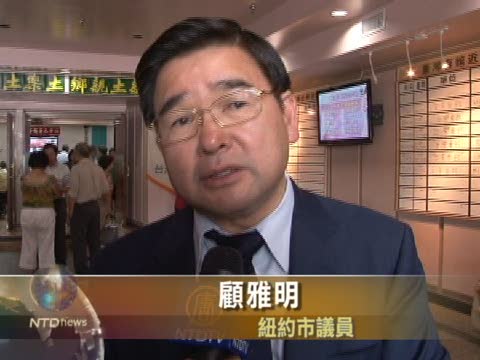 法拉盛第一停車場改建計劃有望啟動