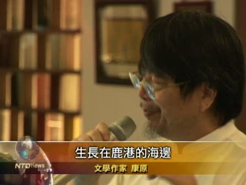 臺作家寫歌為白海豚請命