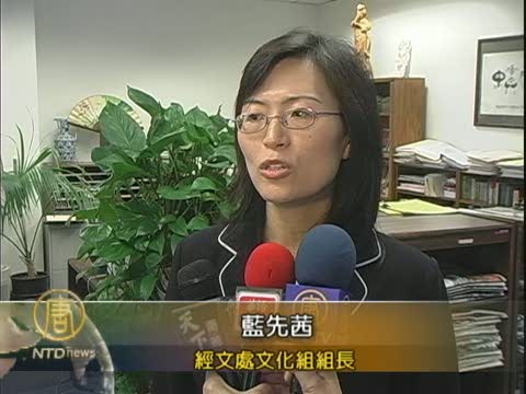 南加獲「台灣獎學金」學生行前講習