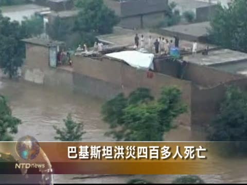 巴基斯坦洪災四百多人死亡
