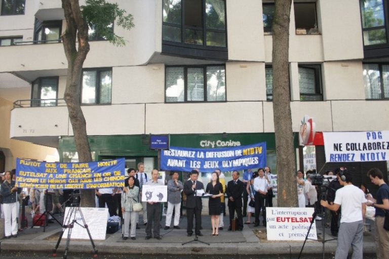 法國法庭通過了新唐人要求調查歐衛的申請