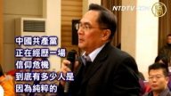 【禁闻】退党潮冲击 中共装门面造假掩危机