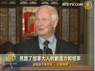 加滑鐵盧大學校長將成第28屆總督