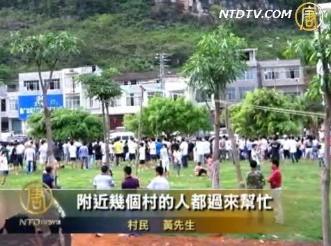 家園被污染 廣西千人游行抗議