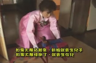 【你好韓國】韓國傳統婚禮