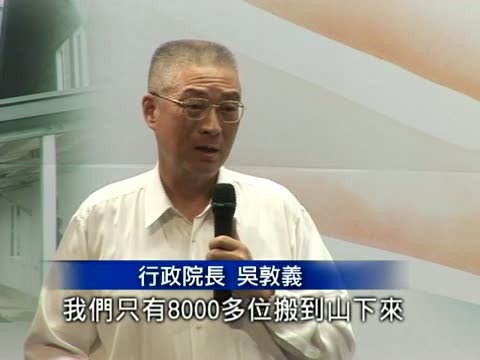 莫拉克週年 吳敦義：重建有改進空間
