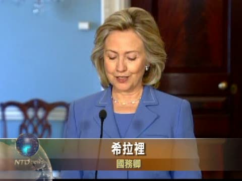 美國務卿吁參議員批准新START條約