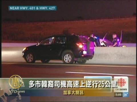 加台灣商會將辦高爾夫球賽籌款