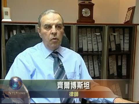 深夜行刺美國黑人  嫌犯親屬稱無辜