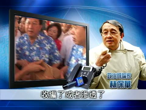 學者：黑手干預 臺媒體小罵大幫忙