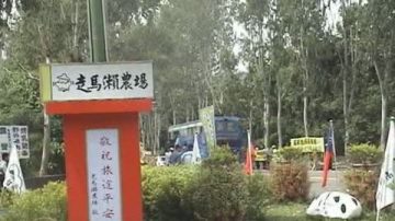 黃華華台灣招商行 一路遭正義圍剿