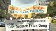 更多人加入法轮功反迫害行列