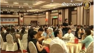 新唐人东台湾“富而有德”餐会 各界称赞