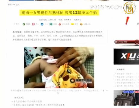 【禁聞】為何中國有毒奶粉特別多