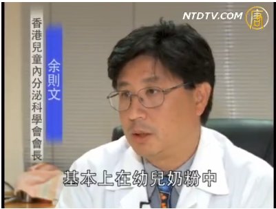 港專家指嬰兒奶粉不應添加雌激素