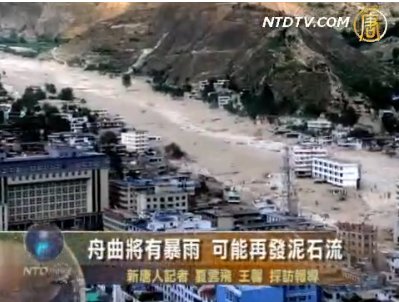 舟曲將有暴雨 可能再發泥石流