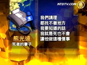 豫商城縣 小攤主與欺壓者同歸於盡
