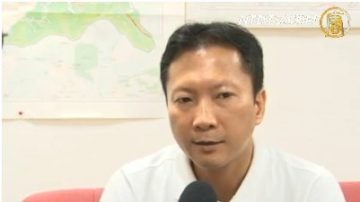 黃華華迫害法輪功 臺北市議員促拘提